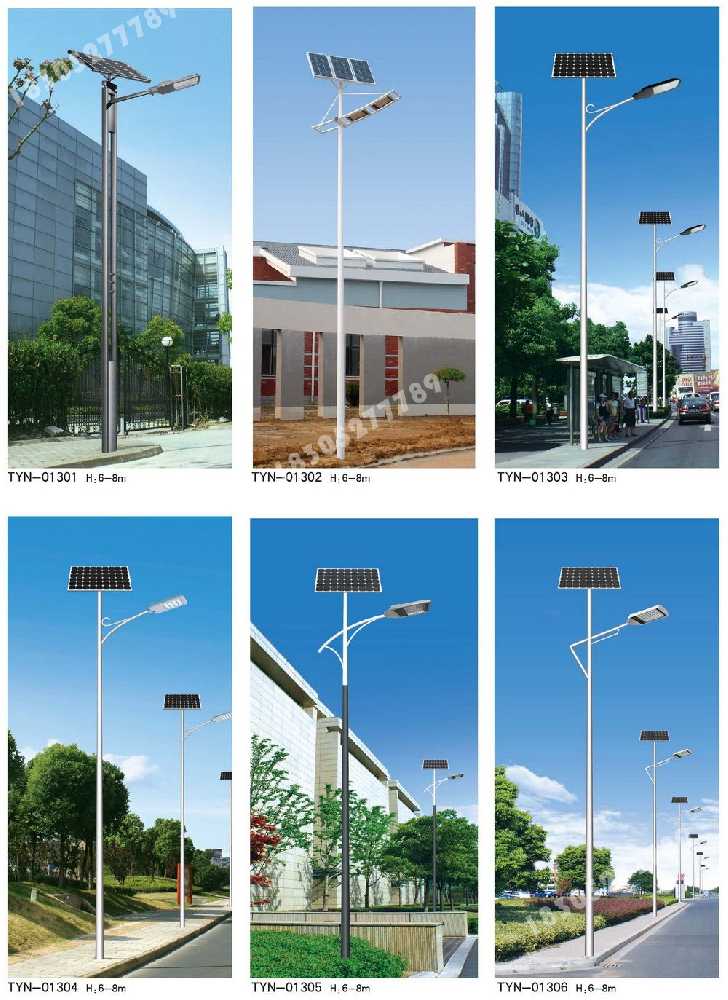 盘锦市市政道路太阳能路灯